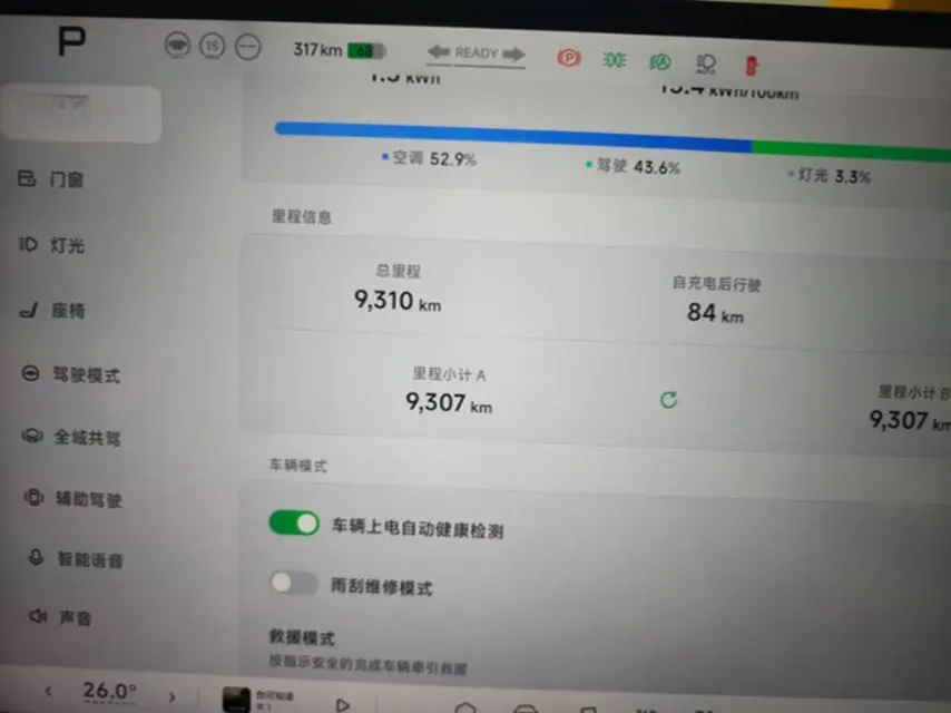 2025 Xpeng MONA M03 BEV,autocango,china used car exporter,china ev exporter,chinese used car exporter,chinese used ev exporter