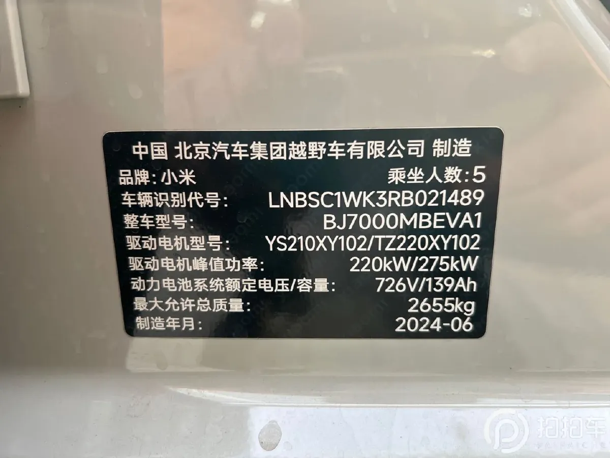 2024 MI SU7 BEV 101KWH,autocango,china used car exporter,china ev exporter,chinese used car exporter,chinese used ev exporter