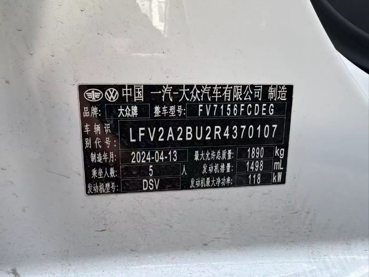 2024 Volkswagen Sagitar 1.5T 160HP L4 7DCT,autocango,china used car exporter,china ev exporter,chinese used car exporter,chinese used ev exporter