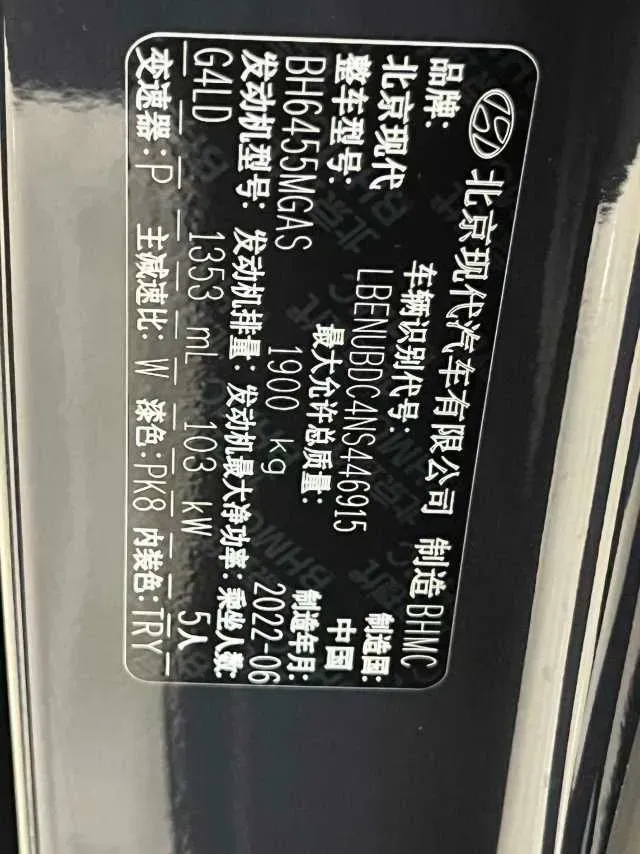 2021 Hyundai ix35 1.4T 140HP L4 7DCT,autocango,china used car exporter,china ev exporter,chinese used car exporter,chinese used ev exporter