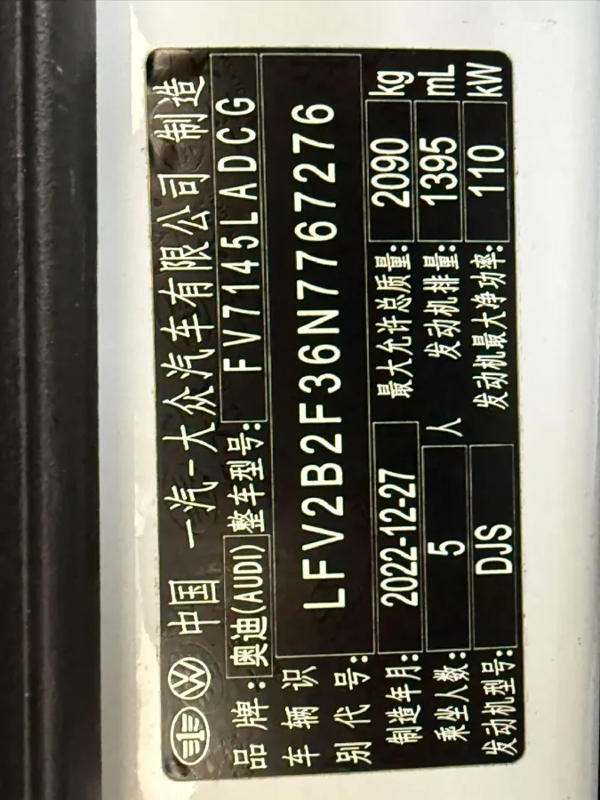 2023 Audi Q3 1.4T 150HP L4 7DCT,autocango,china used car exporter,china ev exporter,chinese used car exporter,chinese used ev exporter