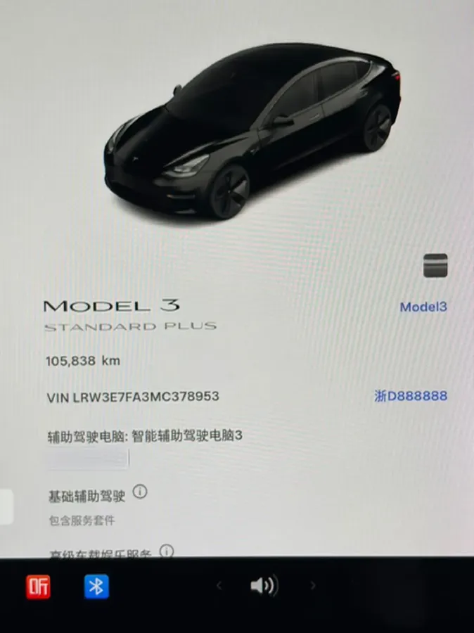 2021 Tesla Model 3 BEV 55KWH,autocango,china used car exporter,china ev exporter,chinese used car exporter,chinese used ev exporter