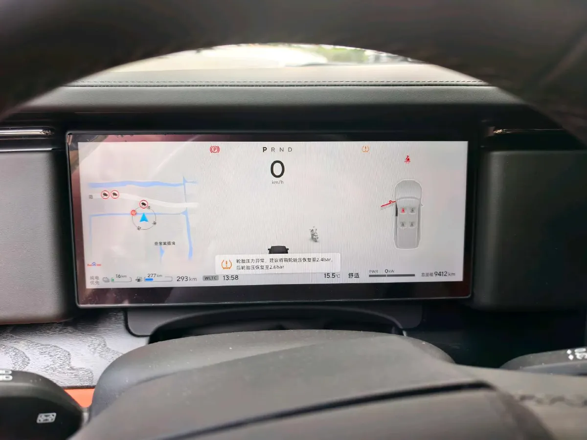 2024 ROXROX 01 1.5T 152HP L4 REEV 44.5KWH,autocango,china used car exporter,china ev exporter,chinese used car exporter,chinese used ev exporter