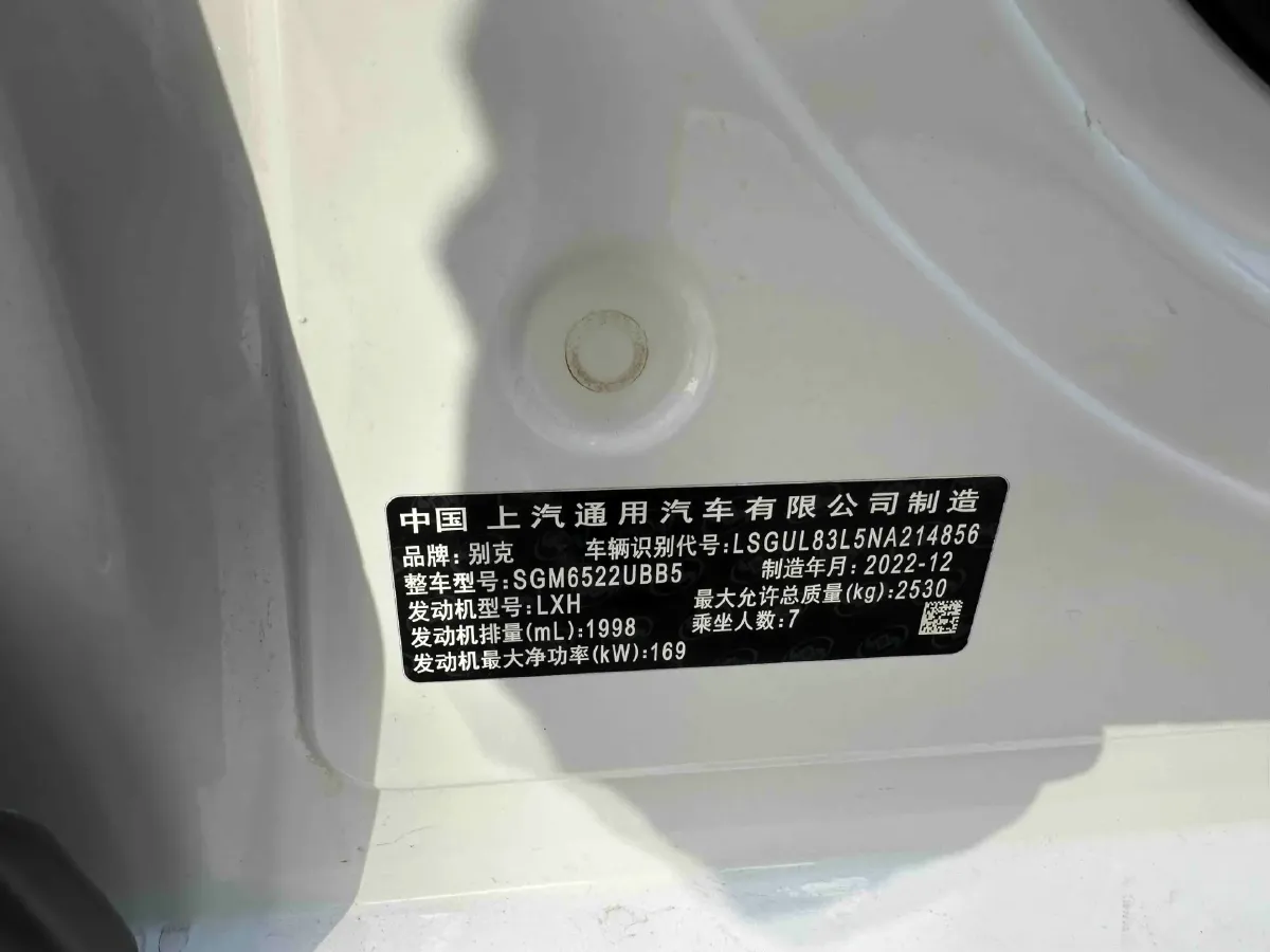 2023 Buick GL8 2.0T 237HP L4 9AT,autocango,china used car exporter,china ev exporter,chinese used car exporter,chinese used ev exporter