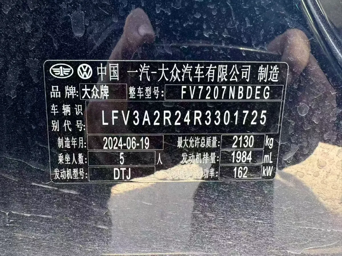 2024 Volkswagen Magotan 2.0T 220HP L4 7DCT,autocango,china used car exporter,china ev exporter,chinese used car exporter,chinese used ev exporter