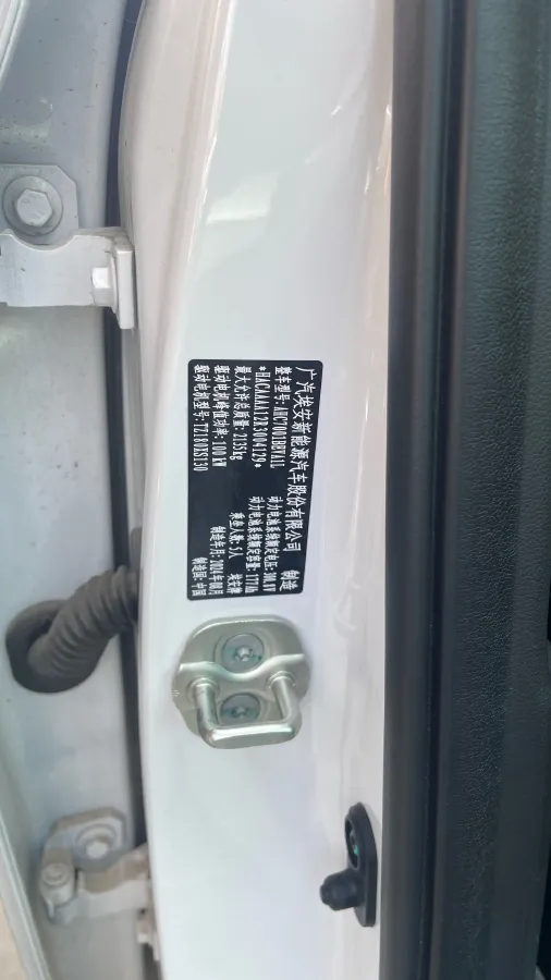 2023 Aion S BEV 55.2KWH,autocango,china used car exporter,china ev exporter,chinese used car exporter,chinese used ev exporter