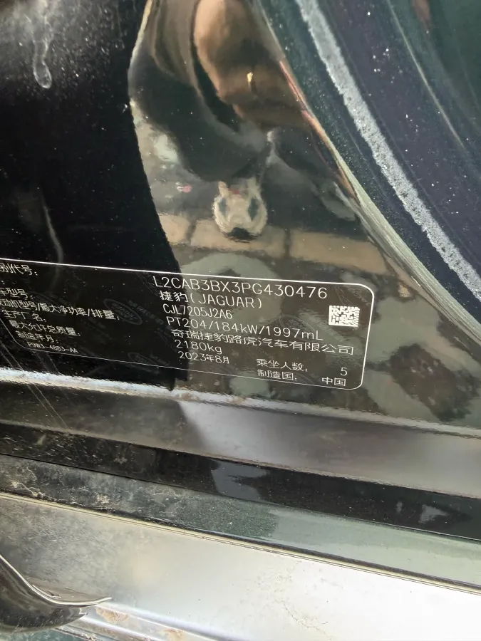 2023 Jaguar XEL 2.0T 250HP L4 8AT,autocango,china used car exporter,china ev exporter,chinese used car exporter,chinese used ev exporter