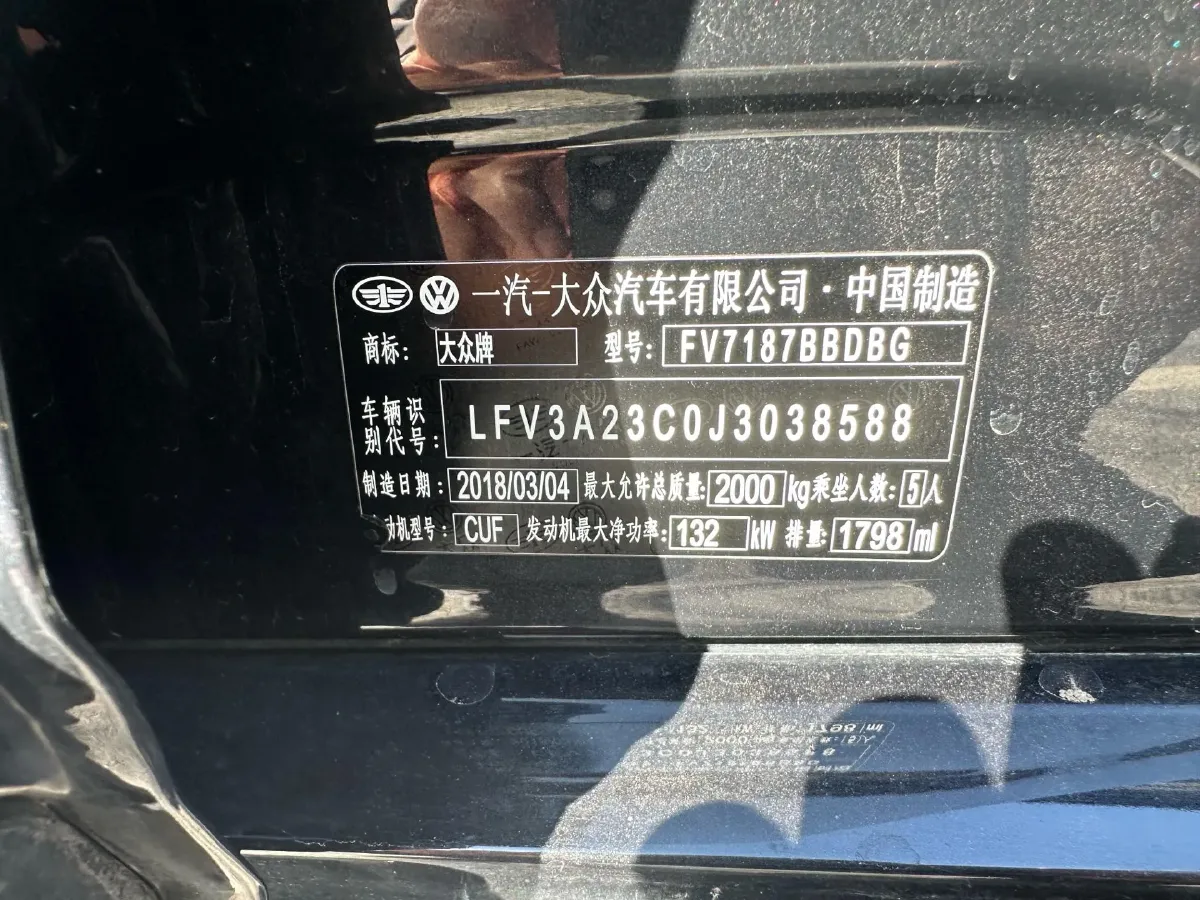2018 Volkswagen Magotan 1.8T 180HP L4 7DCT,autocango,china used car exporter,china ev exporter,chinese used car exporter,chinese used ev exporter