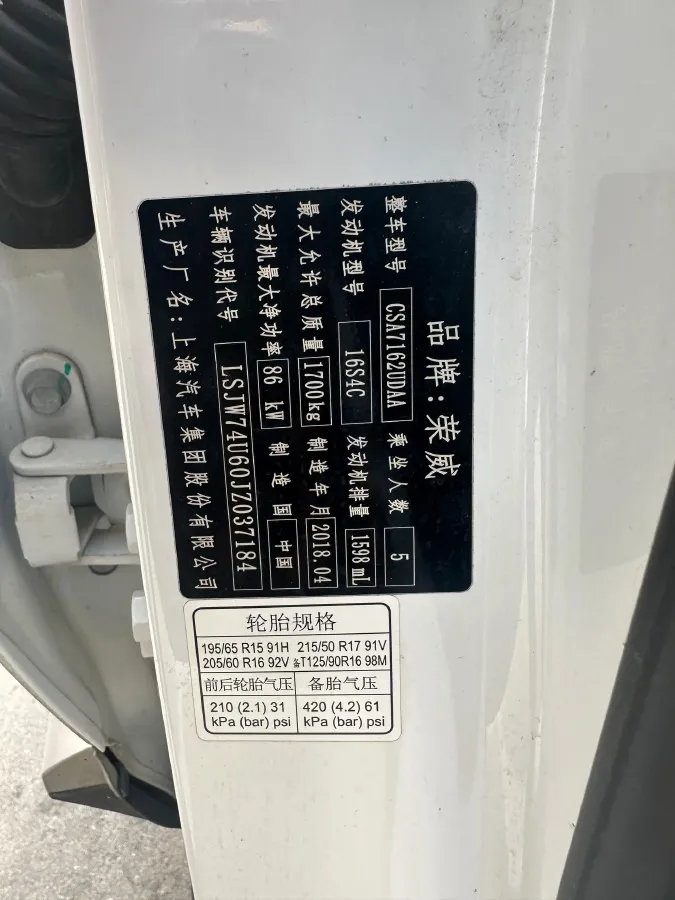 2018 JAC Refine S7 1.5T 174HP L4 6DCT,autocango,china used car exporter,china ev exporter,chinese used car exporter,chinese used ev exporter