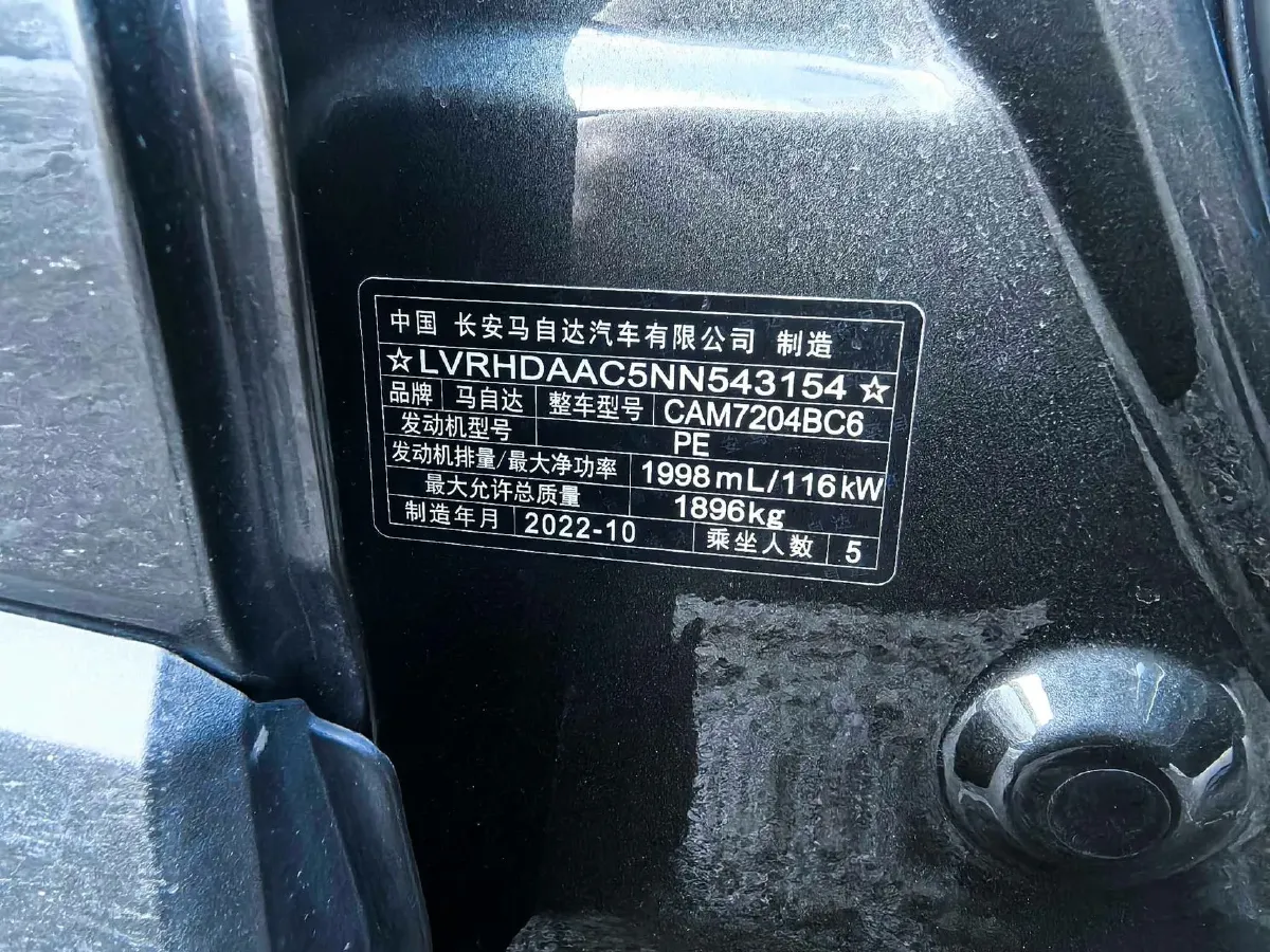 2022 Mazda CX-30 2.0L 158HP L4 6AT,autocango,china used car exporter,china ev exporter,chinese used car exporter,chinese used ev exporter