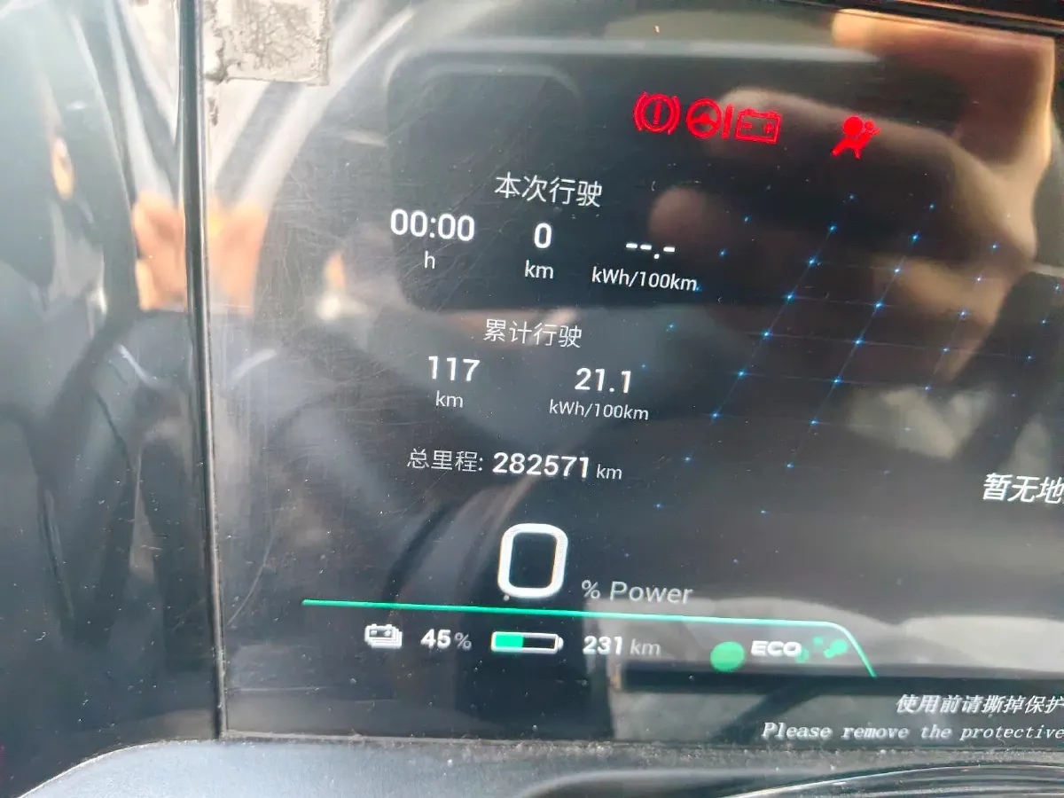 2023 Aion S Plus BEV 59.4KWH,autocango,china used car exporter,china ev exporter,chinese used car exporter,chinese used ev exporter