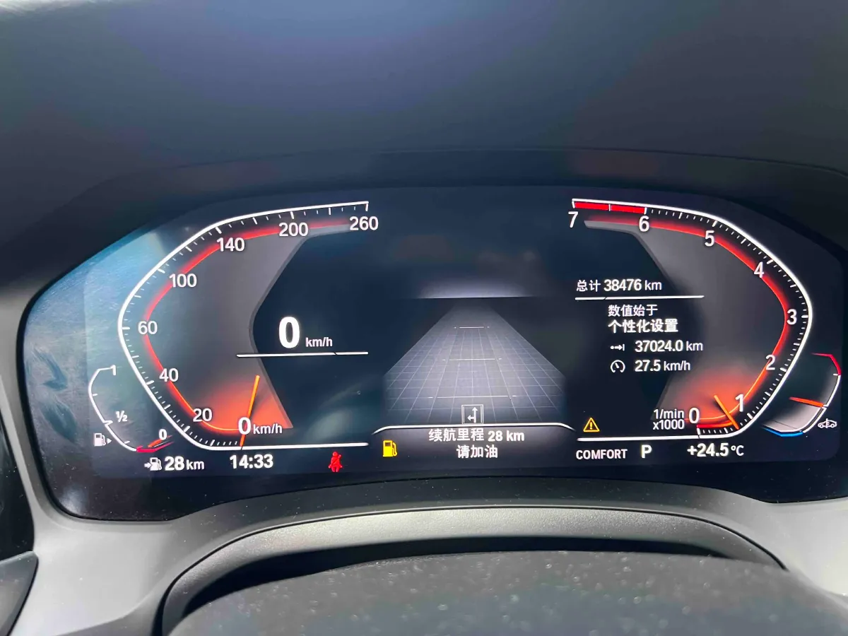 2021 BMW 3 Series 2.0T 184HP L4 8AT,autocango,china used car exporter,china ev exporter,chinese used car exporter,chinese used ev exporter