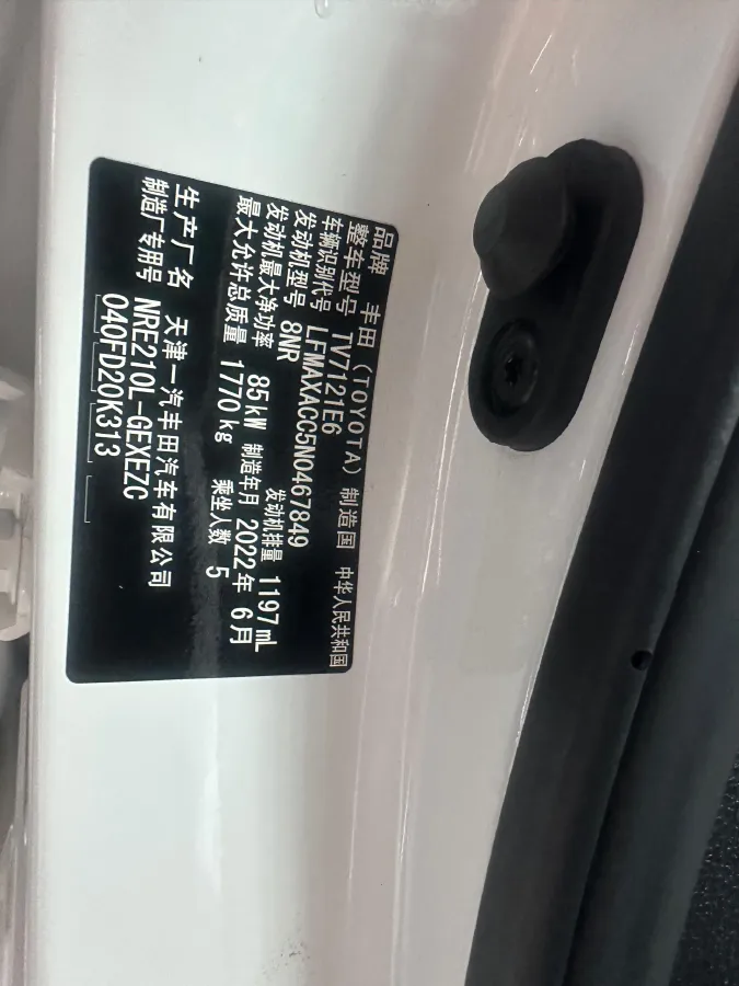 2022 Toyota Corolla 1.2T 116HP L4 CVT,autocango,china used car exporter,china ev exporter,chinese used car exporter,chinese used ev exporter