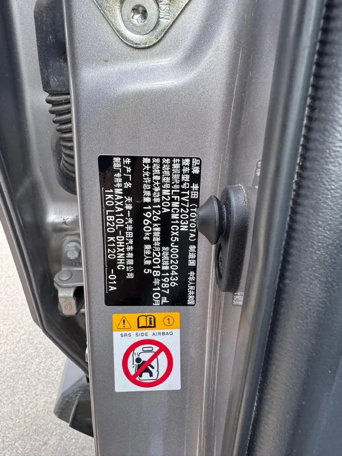 2018 Foton Tunland 2.0T 218HP L4 6AT,autocango,china used car exporter,china ev exporter,chinese used car exporter,chinese used ev exporter