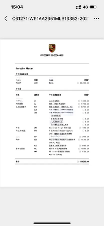 2021 Porsche Macan 2.0T 252HP L4 7DCT,autocango,china used car exporter,china ev exporter,chinese used car exporter,chinese used ev exporter