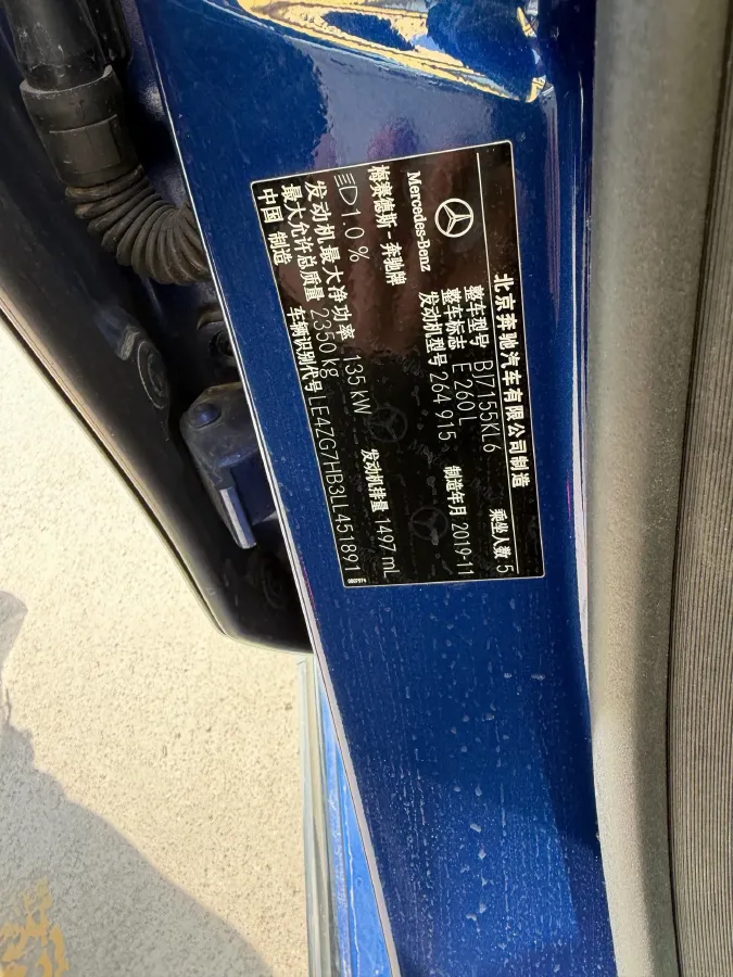 2020 Mercedes-Benz E Class 1.5T 184HP L4 9AT,autocango,china used car exporter,china ev exporter,chinese used car exporter,chinese used ev exporter