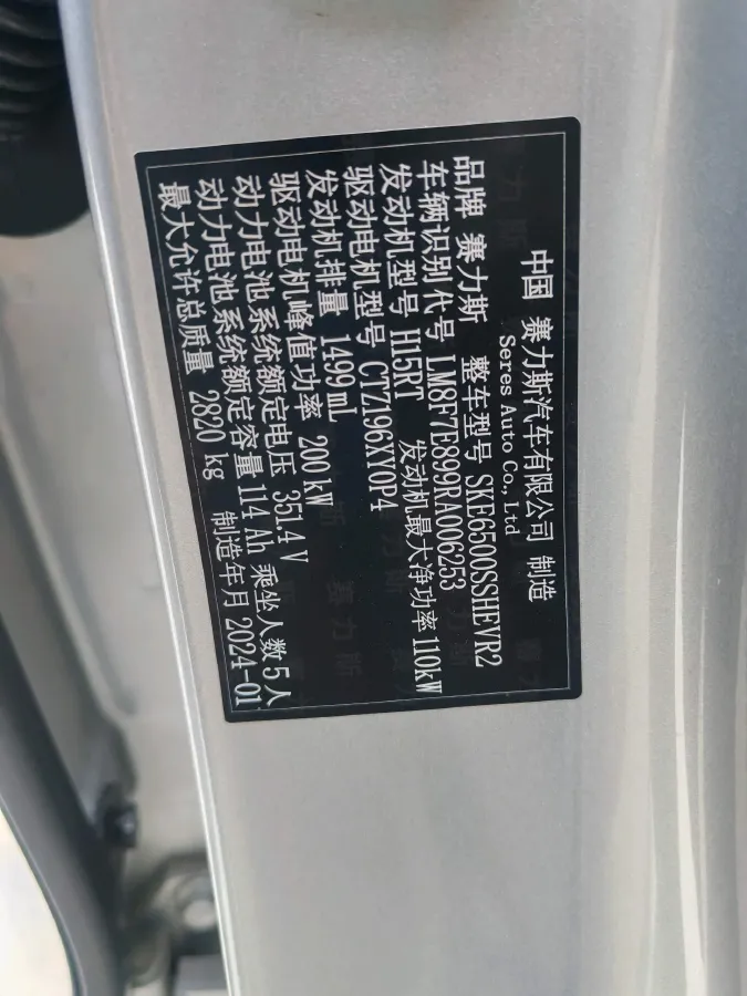 2024 Ford Transit 2.0T 143HP L4 9AT,autocango,china used car exporter,china ev exporter,chinese used car exporter,chinese used ev exporter