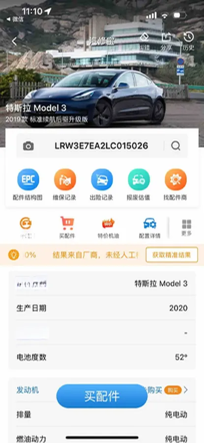 2019 Honda Odyssey 2.0L 146HP L4 E-CVT Hybrid,autocango,china used car exporter,china ev exporter,chinese used car exporter,chinese used ev exporter