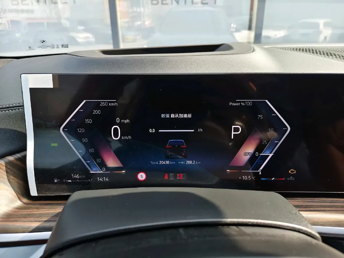 2023 BMW X5 3.0T 381HP L6 8AT,autocango,china used car exporter,china ev exporter,chinese used car exporter,chinese used ev exporter