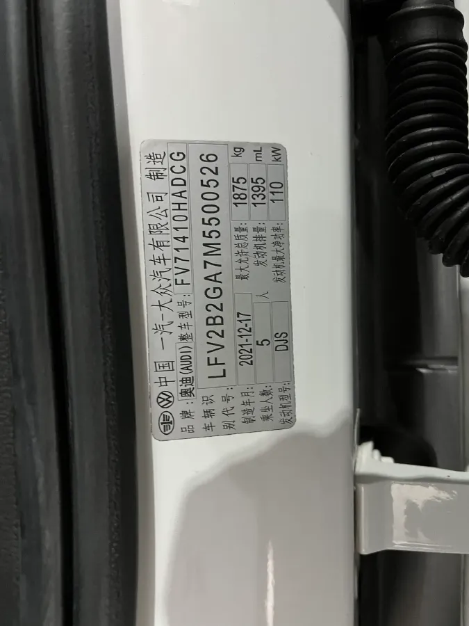 2021 Audi Q2L 1.4T 150HP L4 7DCT,autocango,china used car exporter,china ev exporter,chinese used car exporter,chinese used ev exporter