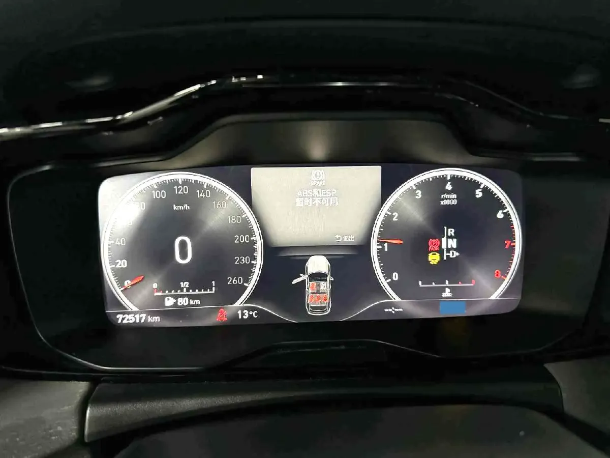 2018 Geely Emgrand GT 1.5T 180HP L3 7DCT,autocango,china used car exporter,china ev exporter,chinese used car exporter,chinese used ev exporter