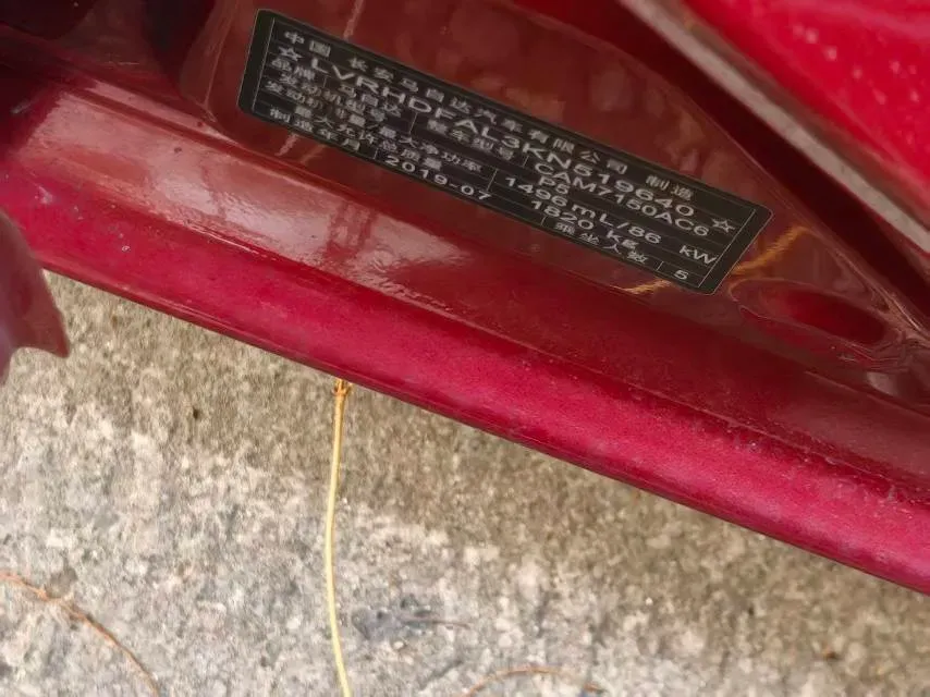 2019 Mazda 3 Axela 1.5L 117HP L4 6AT,autocango,china used car exporter,china ev exporter,chinese used car exporter,chinese used ev exporter