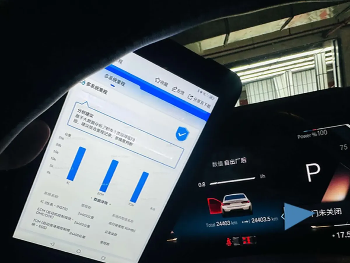 2023 BMW 3 Series 2.0T 184HP L4 8AT,autocango,china used car exporter,china ev exporter,chinese used car exporter,chinese used ev exporter