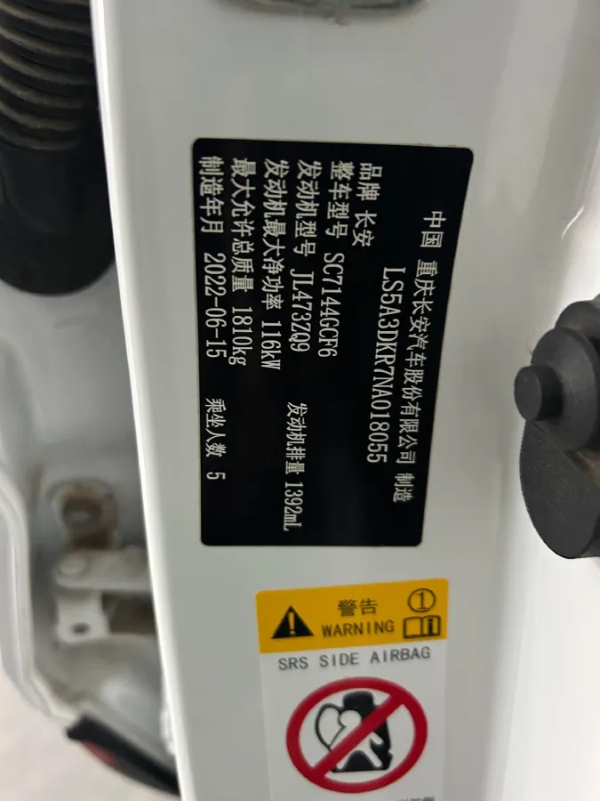 2021 ChangAn CS35 Plus 1.4T 160HP L4 7DCT,autocango,china used car exporter,china ev exporter,chinese used car exporter,chinese used ev exporter