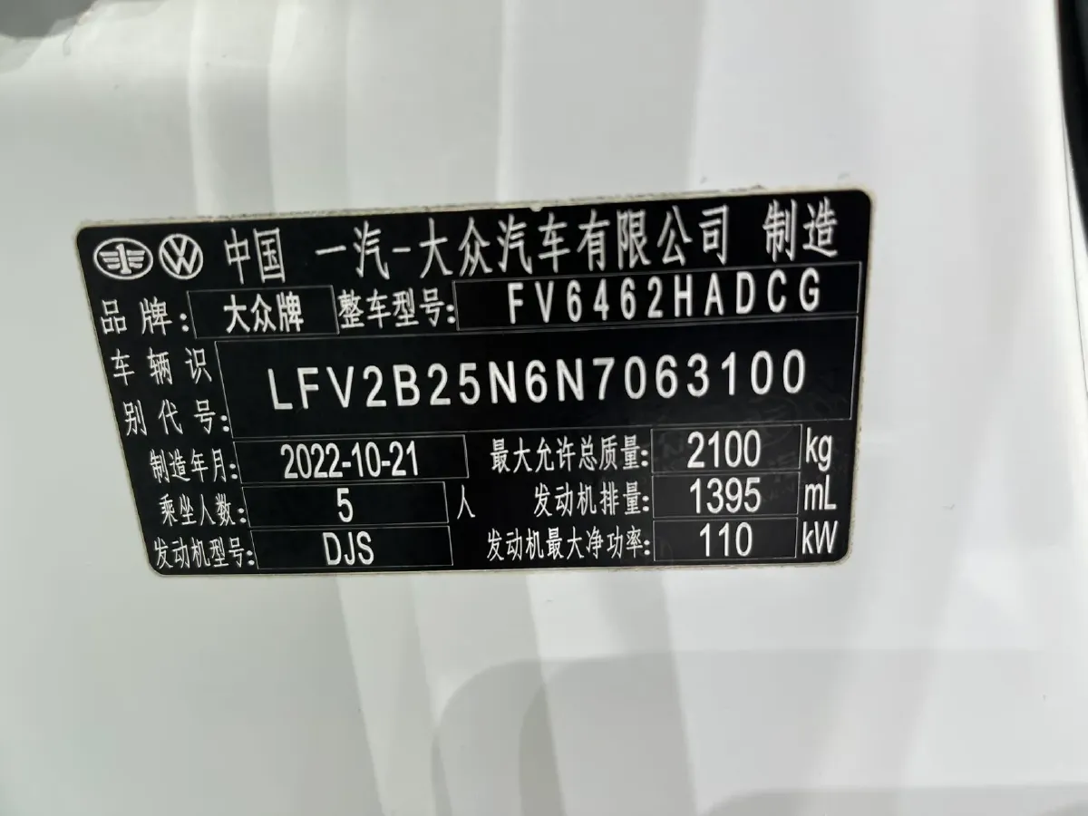 2023 Volkswagen Tayron 1.4T 150HP L4 7DCT,autocango,china used car exporter,china ev exporter,chinese used car exporter,chinese used ev exporter