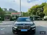 2019 BMW 7 Series 3.0T 340HP L6 8AT