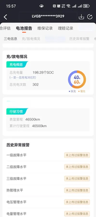 2021 GAC iA5 BEV 58.8KWH,autocango,china used car exporter,china ev exporter,chinese used car exporter,chinese used ev exporter