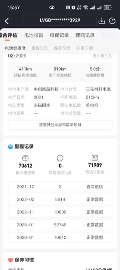 2021 GAC iA5 BEV 58.8KWH,autocango,china used car exporter,china ev exporter,chinese used car exporter,chinese used ev exporter