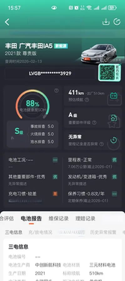 2021 GAC iA5 BEV 58.8KWH,autocango,china used car exporter,china ev exporter,chinese used car exporter,chinese used ev exporter