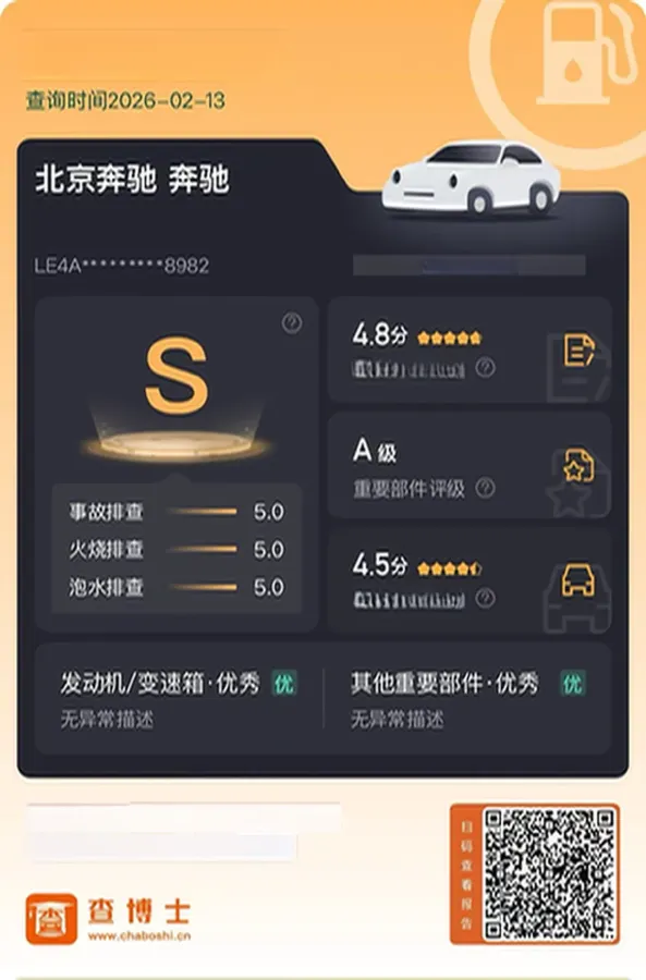 2022 Mercedes-Benz C Class 1.5T 170HP L4 9AT,autocango,china used car exporter,china ev exporter,chinese used car exporter,chinese used ev exporter