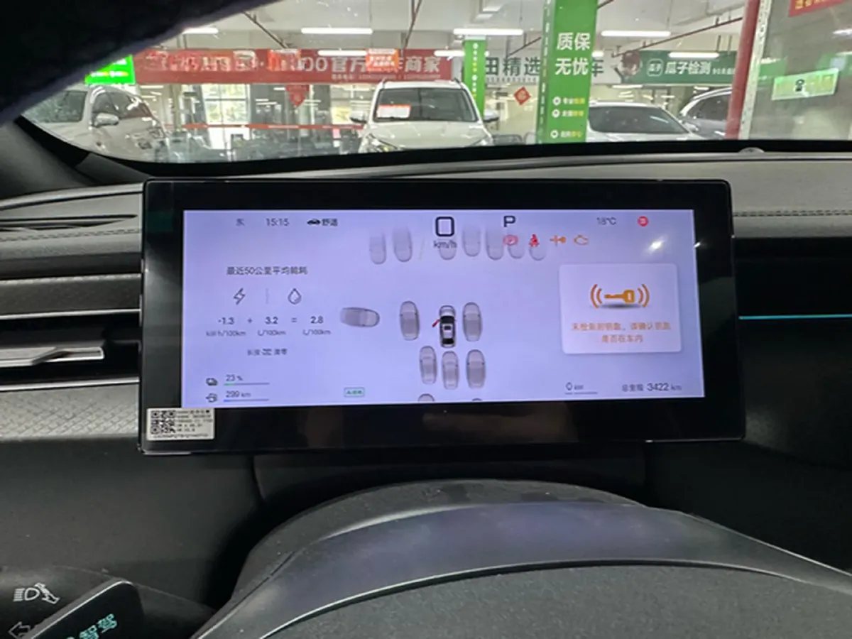 2025 BYD Qin Plus 1.5L 101HP L4 E-CVT PHEV 15.8KWH,autocango,china used car exporter,china ev exporter,chinese used car exporter,chinese used ev exporter