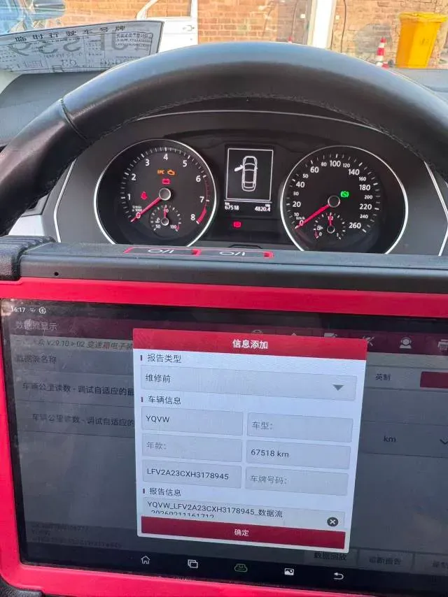 2017 Volkswagen Magotan 1.4T 150HP L4 7DCT,autocango,china used car exporter,china ev exporter,chinese used car exporter,chinese used ev exporter