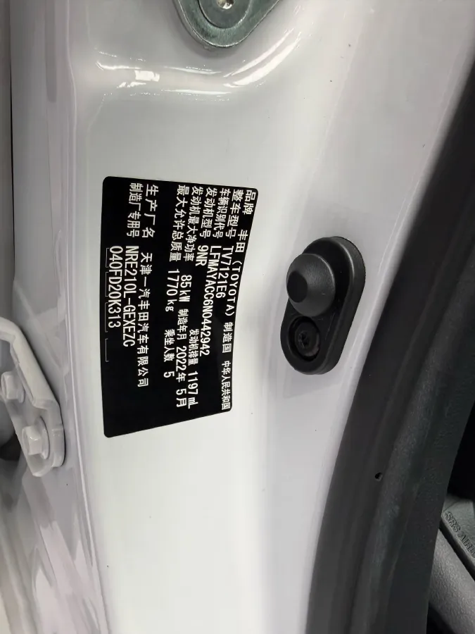 2021 Toyota Corolla 1.2T 116HP L4 CVT,autocango,china used car exporter,china ev exporter,chinese used car exporter,chinese used ev exporter