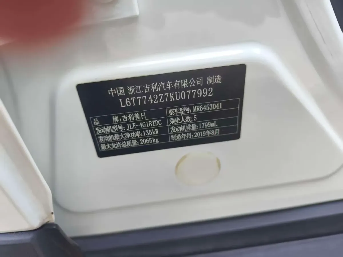 2020 Roewe i6 1.5T 169HP L4 7DCT,autocango,china used car exporter,china ev exporter,chinese used car exporter,chinese used ev exporter