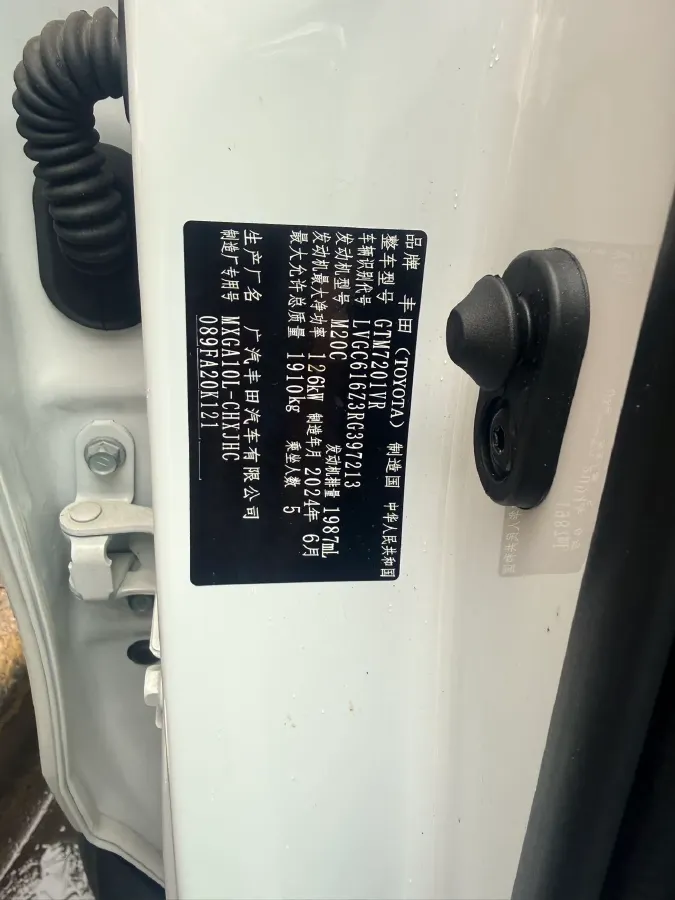 2024 Toyota Frontlander 2.0L 171HP L4 CVT,autocango,china used car exporter,china ev exporter,chinese used car exporter,chinese used ev exporter