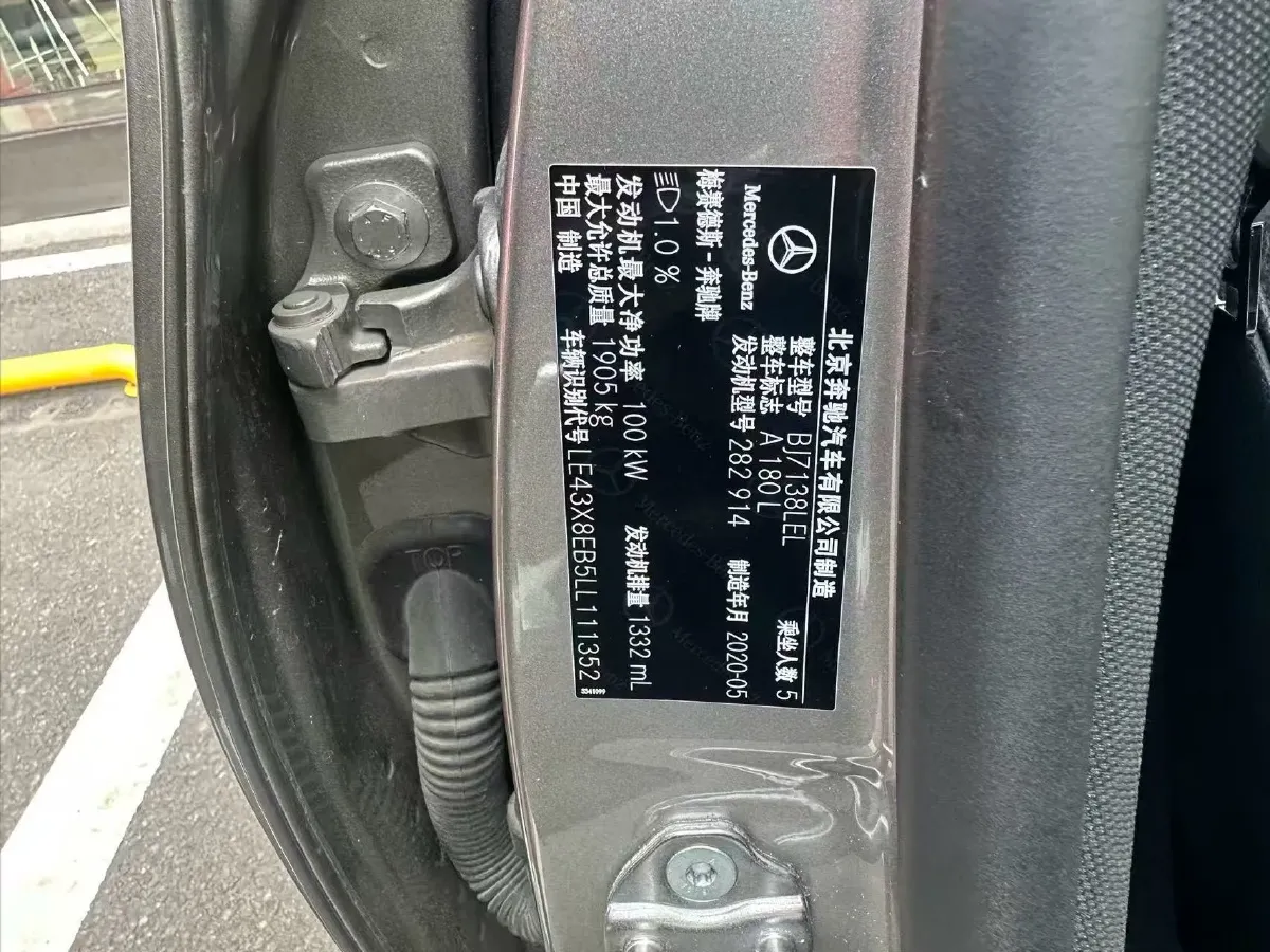 2020 Mercedes-Benz A Class 1.3T 136HP L4 7DCT,autocango,china used car exporter,china ev exporter,chinese used car exporter,chinese used ev exporter