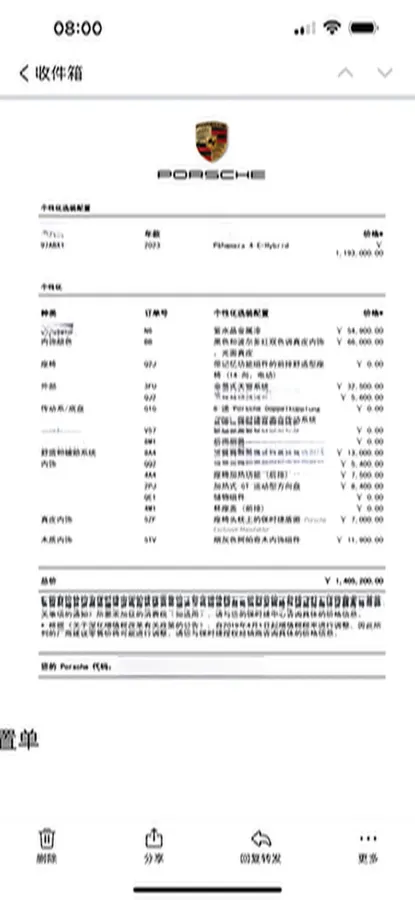 2023 Porsche Panamera 2.9T 330HP V6 8DCT PHEV 17.9KWH,autocango,china used car exporter,china ev exporter,chinese used car exporter,chinese used ev exporter