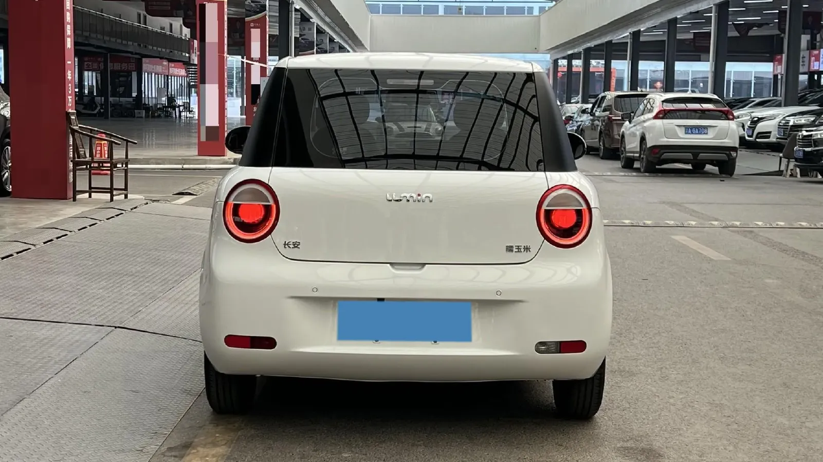 2024 ChangAn QiYuan Lumin BEV 17.65KWH,autocango,china used car exporter,china ev exporter,chinese used car exporter,chinese used ev exporter