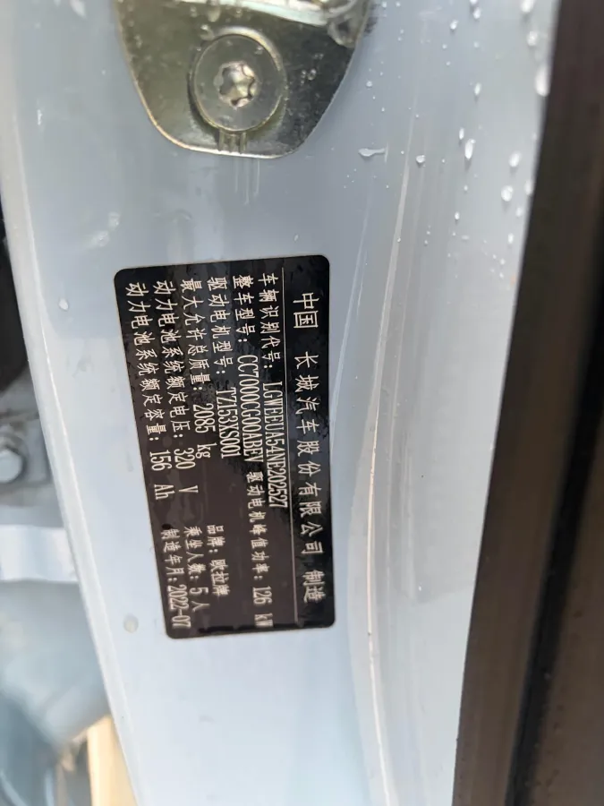 2022 Ora BalletCat BEV 49.92KWH,autocango,china used car exporter,china ev exporter,chinese used car exporter,chinese used ev exporter