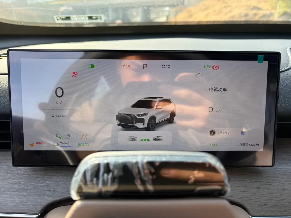 2025 Fulwin FulwinT8 1.5T 156HP L4 1DHT PHEV 18.67KWH,autocango,china used car exporter,china ev exporter,chinese used car exporter,chinese used ev exporter