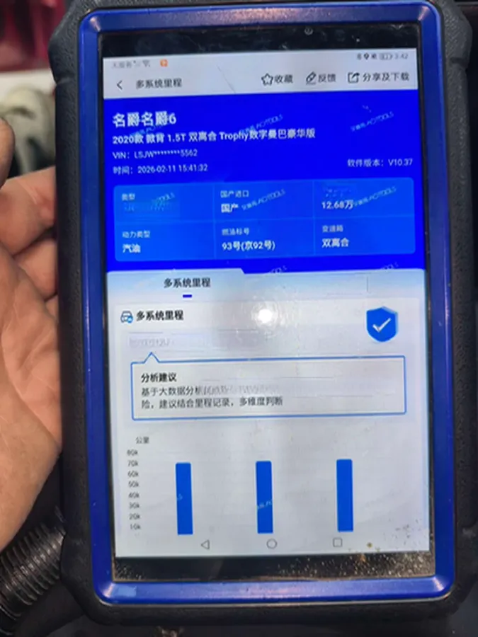 2020 MG MG6 1.5T 181HP L4 7DCT,autocango,china used car exporter,china ev exporter,chinese used car exporter,chinese used ev exporter