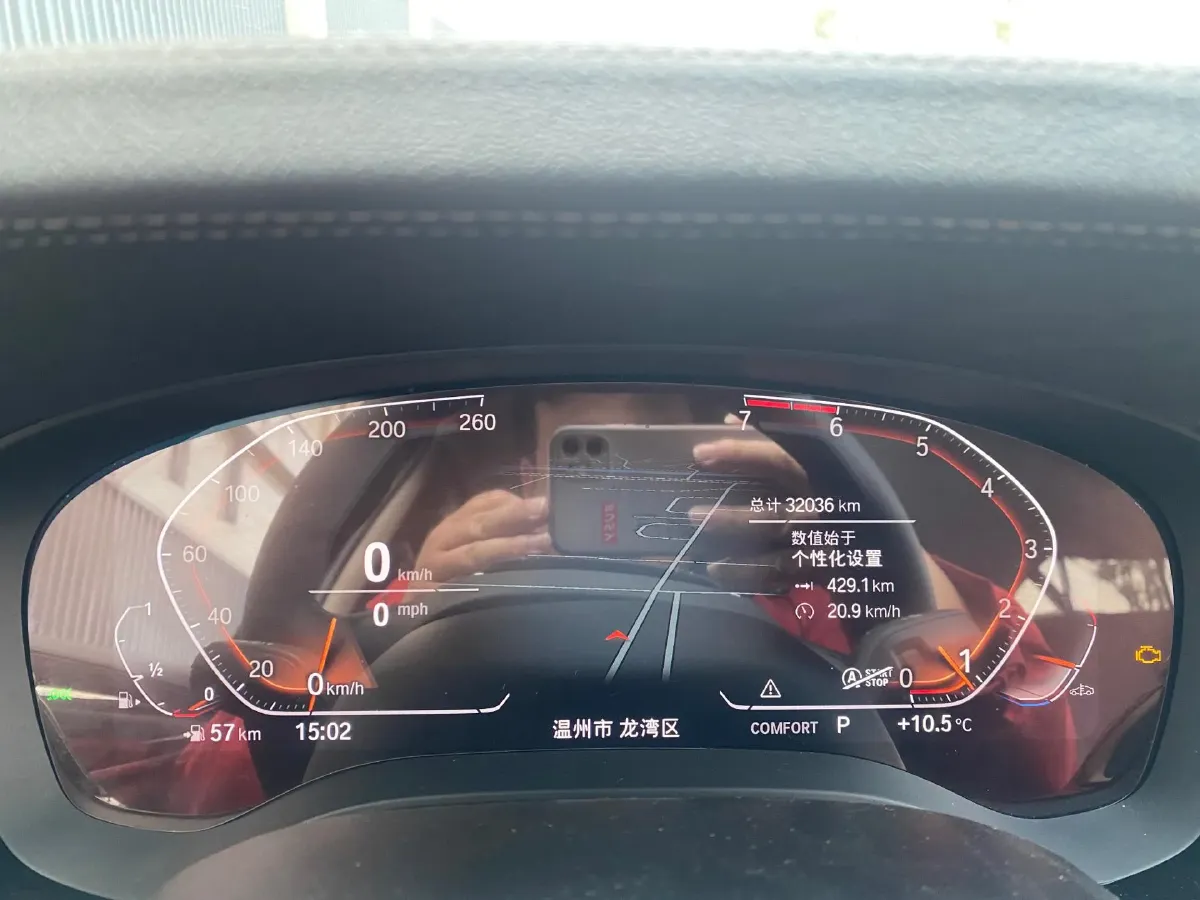 2021 BMW 5 Series 2.0T 184HP L4 8AT,autocango,china used car exporter,china ev exporter,chinese used car exporter,chinese used ev exporter