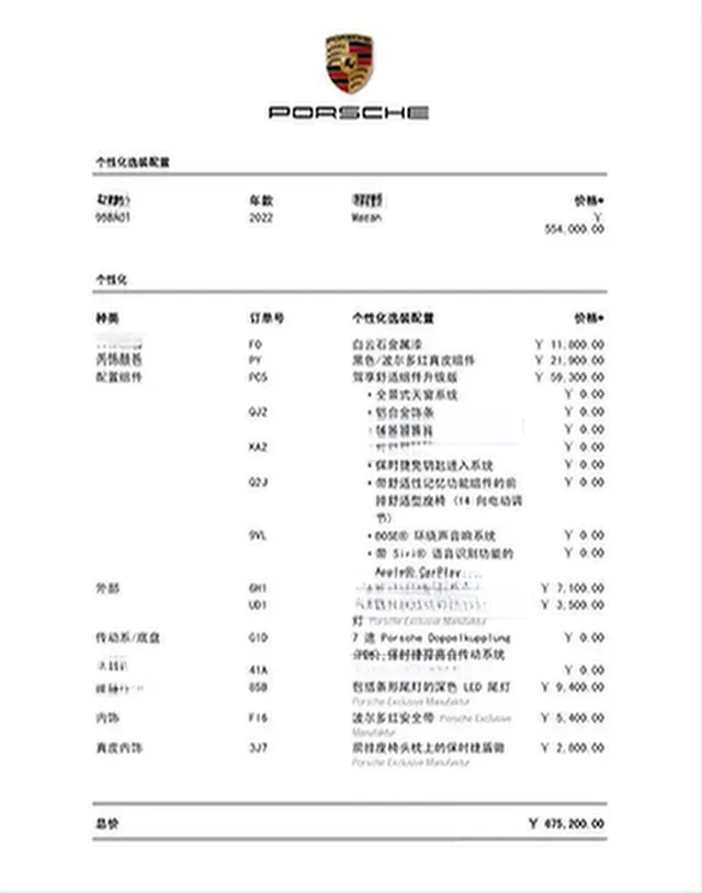 2022 Porsche Macan 2.0T 265HP L4 7DCT,autocango,china used car exporter,china ev exporter,chinese used car exporter,chinese used ev exporter