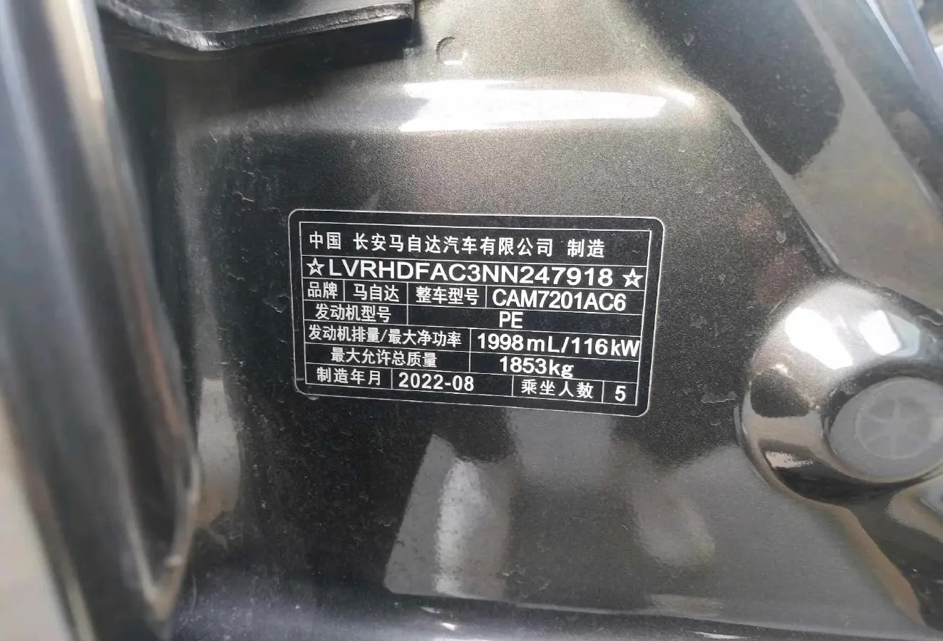 2022 Mazda 3 Axela 2.0L 158HP L4 6AT,autocango,china used car exporter,china ev exporter,chinese used car exporter,chinese used ev exporter