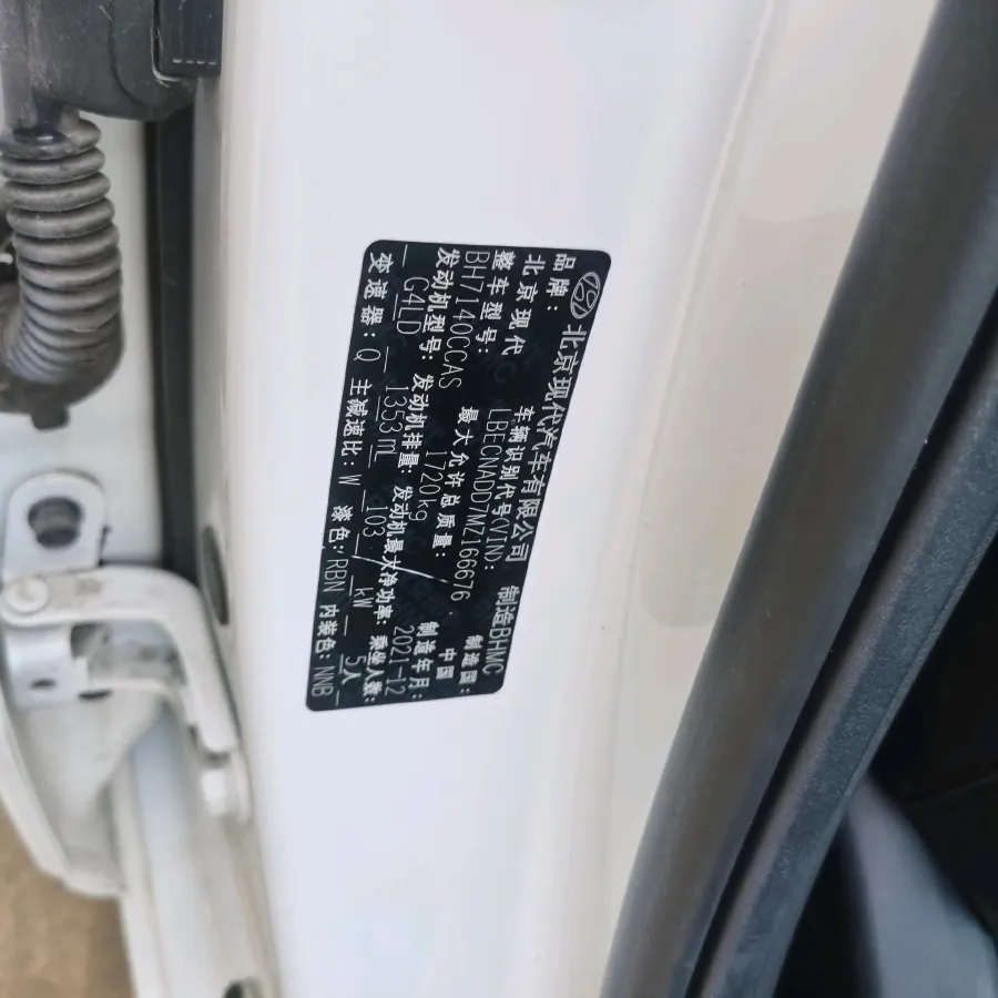 2021 Hyundai Elantra 1.4T 140HP L4 7DCT,autocango,china used car exporter,china ev exporter,chinese used car exporter,chinese used ev exporter