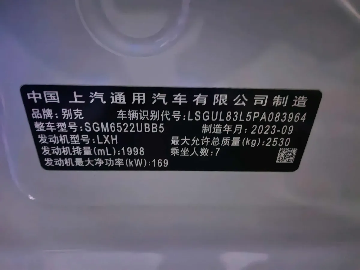 2023 Buick GL8 2.0T 237HP L4 9AT,autocango,china used car exporter,china ev exporter,chinese used car exporter,chinese used ev exporter